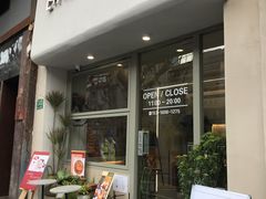 门面-LING 法式甜品(茂名北路店)