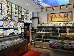 -鑫悦楼煎蟹·16年海鲜大排档