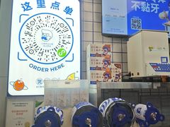 -煲珠公·老红糖珍珠奶茶(长宁龙之梦店)