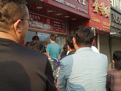 -徐家小铺油条大王(建设东路店)