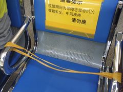 -首都医科大学附属北京天坛医院