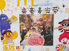 -麦当劳(帝豪店)