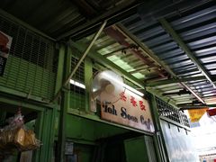 -多春茶室
