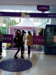 -深圳美莱医疗美容医院