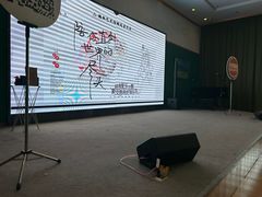 -天津音乐厅