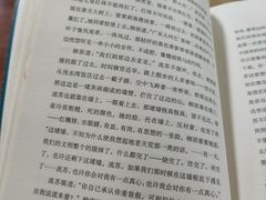 -海曙区图书馆