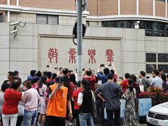 -上海市敬业中学