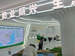 -蒙牛工业旅游景区
