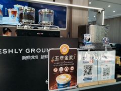 -瑞幸咖啡(数码01大厦店)