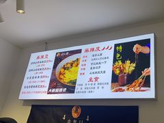 -刘文祥麻辣烫(清河毛纺路店)