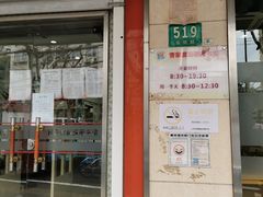 -曹家渡街道图书馆