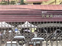 -一寨两国风景区