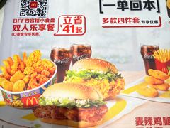 -麦当劳(百联西郊购物中心店)