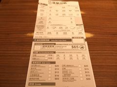 账单-天然豚骨拉面专门店 一兰(铜锣湾店)