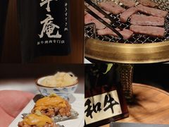 -NIUAN牛庵·日式和牛烧肉(恒隆店)