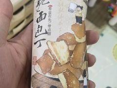 -茶颜悦色(吾悦广场六号门店)