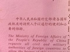 -曼谷素万那普国际机场