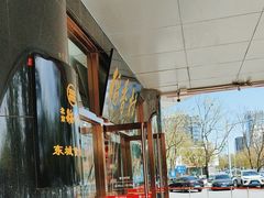 -北京稻香村(第三店)