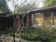 -驿舍·民國老营房院子私房菜(科学会堂店)