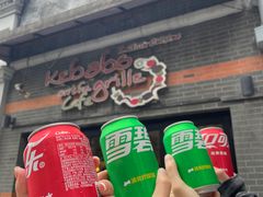 -克比叔叔印度餐厅Kebabs on the Grille(永康路分店)