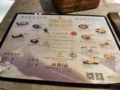 -幸福侯彩擂(松明大道店)