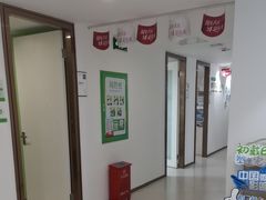 -登特口腔医院(鼓楼东街口店)