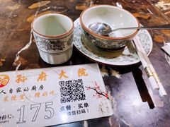 -孙府大院(步行街店)