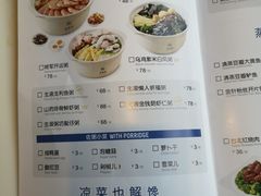 菜单-赛百味(仙林金鹰店)