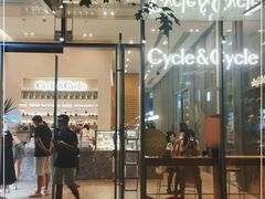 门面-Cycle&Cycle Artisan(天目里店)