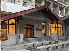 -锦江之星品尚(杭州西湖大道南宋御街店)