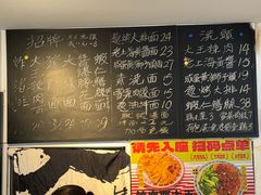 -辣肉面大王(天平路店)