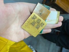 -荣阳楼(山塘街店)
