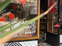 -Miss Sweet思薇蛋糕(北辰小区樱花苑店)