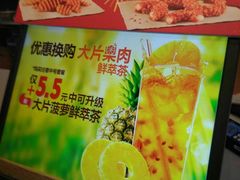 -汉堡王(金鹰天地广场店)