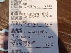 账单-盒马鲜生(宝地店)