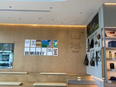 -SAANCI山池咖啡(海上世界文化艺术中心店)