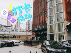 -笑笑面家(白兰路店)