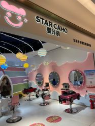 -星咔萌StarCamo儿童剪发(芳圆里IDMALL品牌形象店)