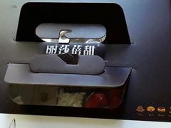 -丽莎蓓甜CAKE生日蛋糕·动物奶油(石家庄店)