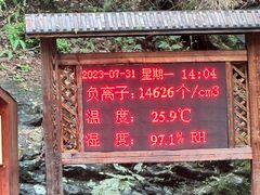 -刘伯温故里景区百丈漈