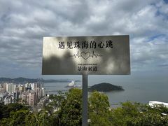 -景山公园