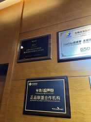 -苏亚医美·高端注射明星整形机构