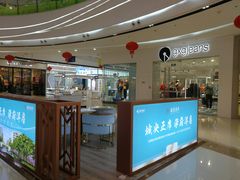 -万达广场(马鞍山太白路店)