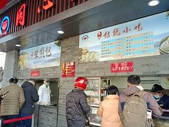 -同心楼(解放北路店)