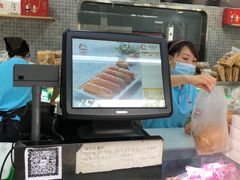 -闻酥园(青羊区人民中路店)