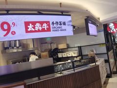 -太犇牛手作茶铺(江北虹悦城店)