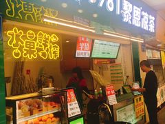 -黎雪珍凉茶(北京路店)