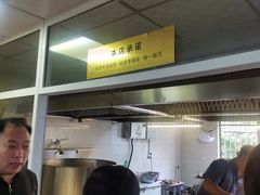 -龙门李家三旦羊肉汤馆