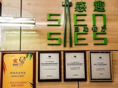 -广州万富希尔顿酒店·感趣自助餐厅·金秋蟹宴生蚝海鲜刺身
