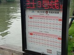 -杭州半山国家森林公园